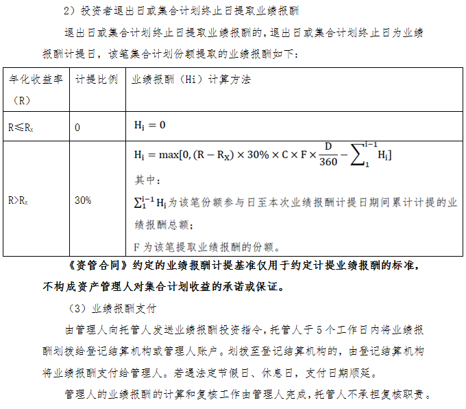 捕獲3.PNG