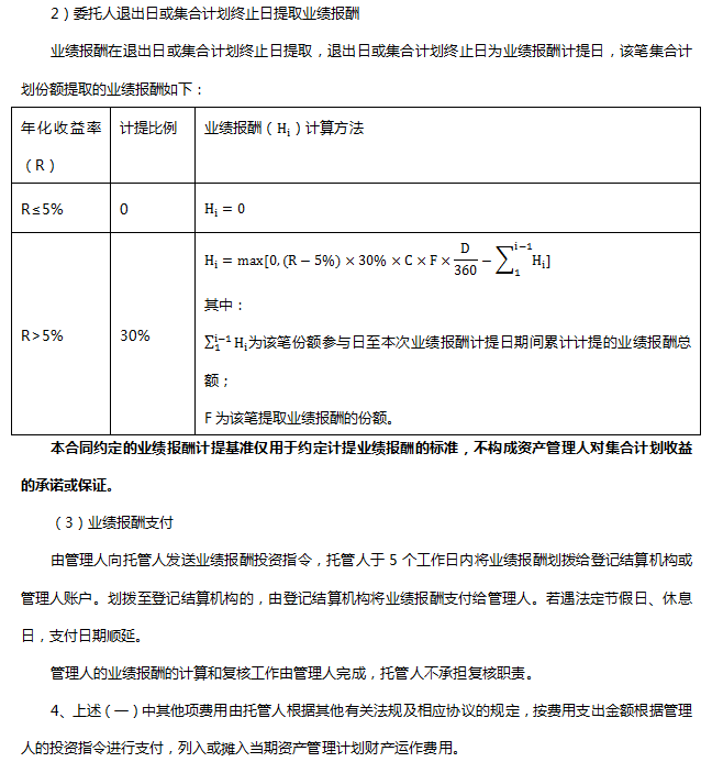 捕獲3.PNG
