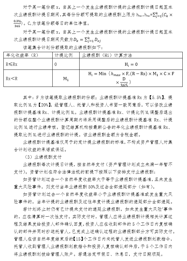 微信圖片_20231019143417.png